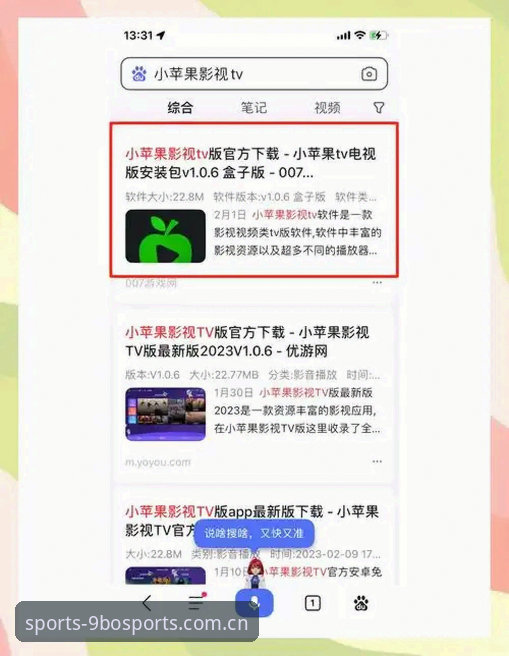 揭秘9博体育平台下载背后的真相：老用户教你轻松安装安卓版