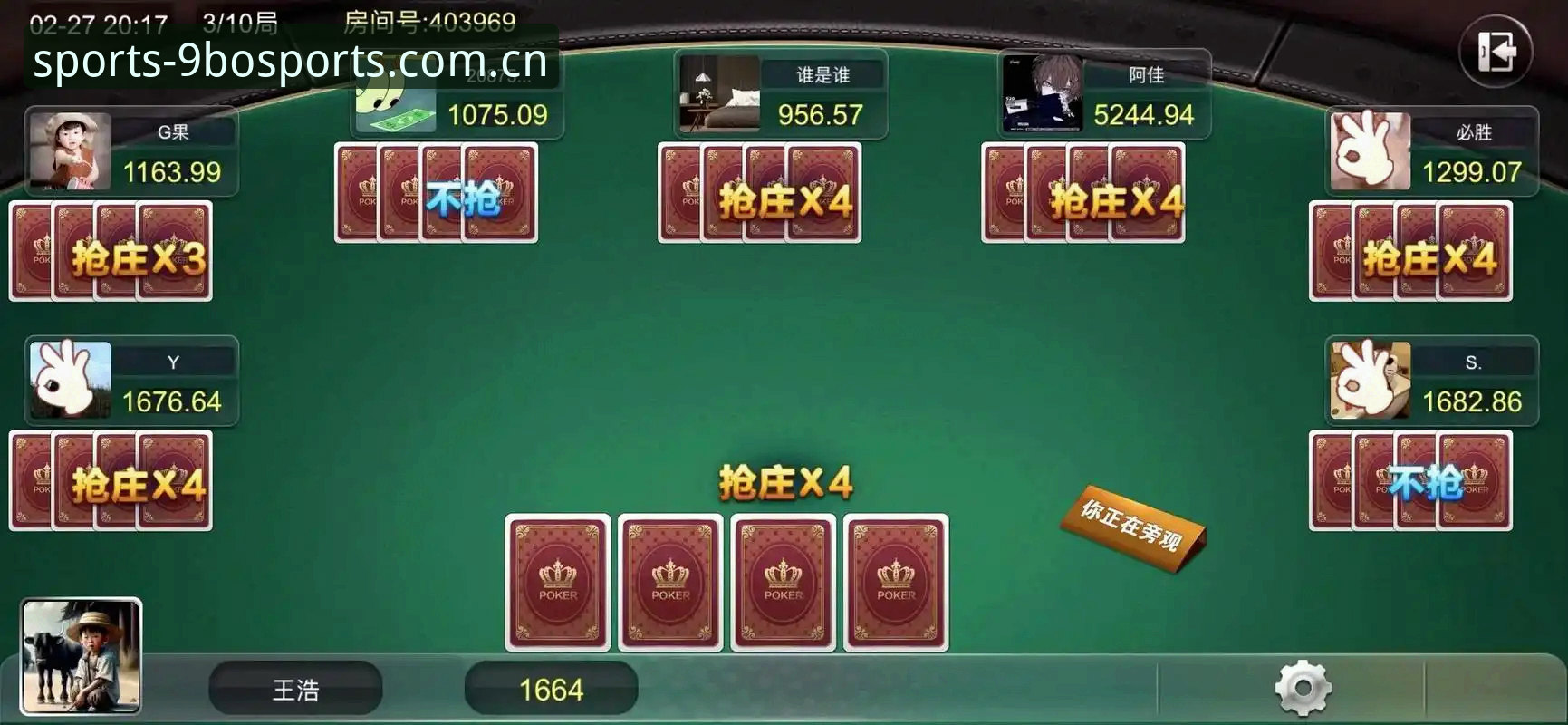 BO游戏种类对决：9BO游戏平台vs传统棋牌，谁才是娱乐之王？