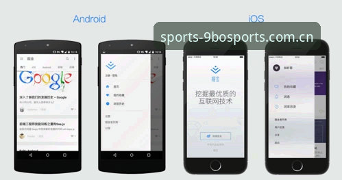 9BO游戏平台安装失败解决教程：从错误代码到成功运行的完整指南