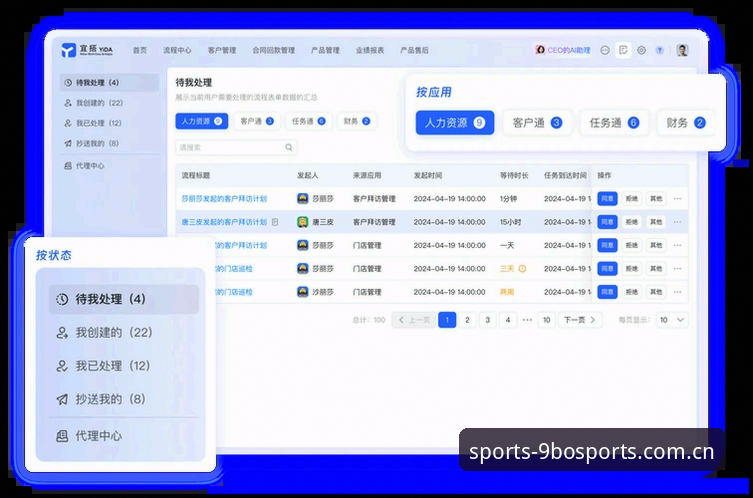9博app下载安装下载不了怎么办 9博体育平台app下载安装故障全面评测:常见问题与实战解决方案