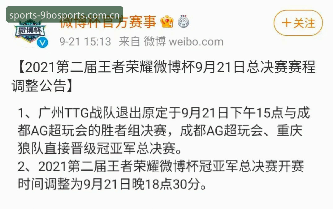 资深玩家亲测：9BO游戏平台使用心得与BO下载最新版实战经验