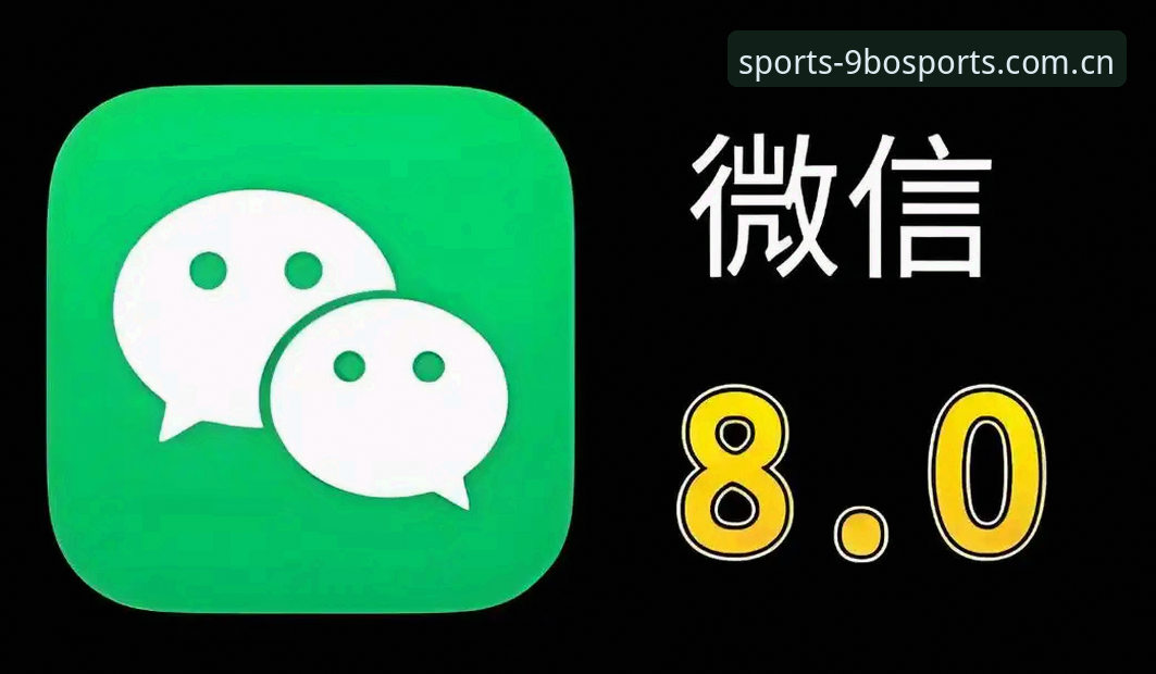 9博体育平台可靠性详解与官方下载指南